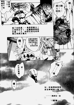 第36頁圖