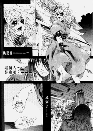 第38頁圖