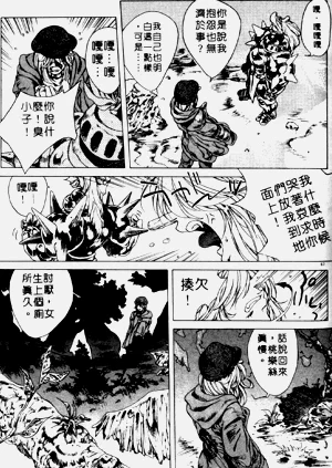第61頁圖