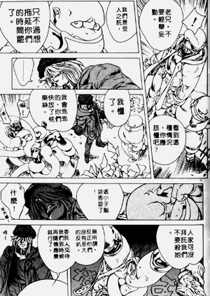 第69頁圖