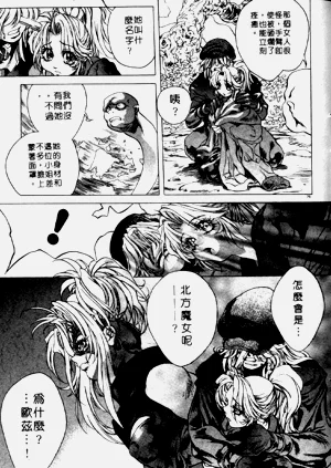 第73頁圖
