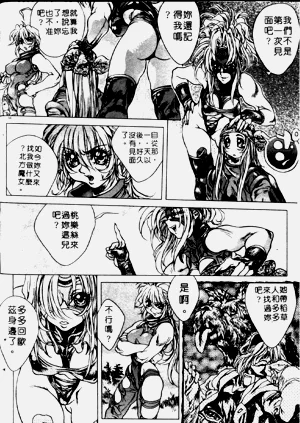 第88頁圖