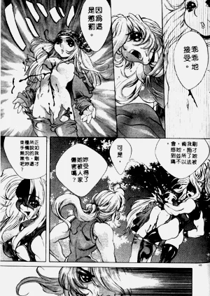 第99頁圖