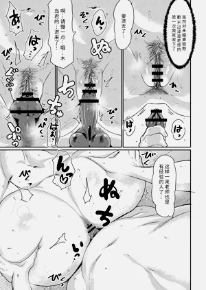 第121頁圖