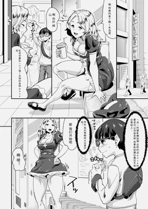 第138頁圖