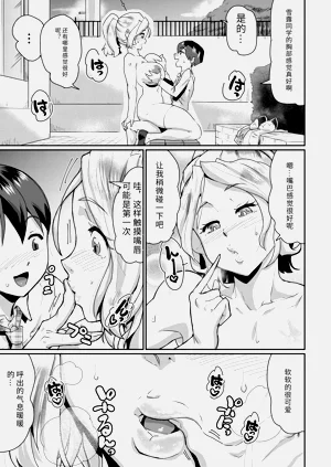 第181頁圖