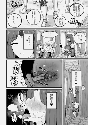 第26页图