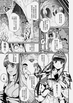 第7页图