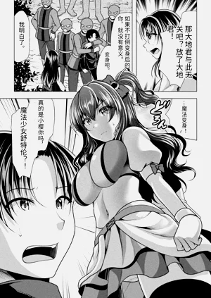 第71页图