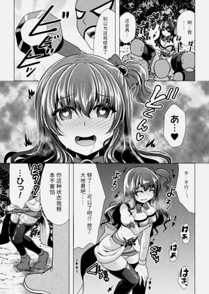 第77页图