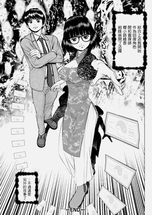 第17頁圖