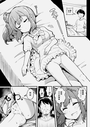 第3頁圖