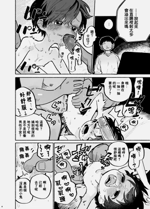 第10頁圖