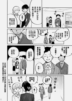 第28頁圖