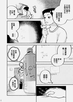 第30頁圖