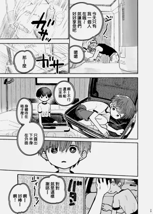 第31頁圖