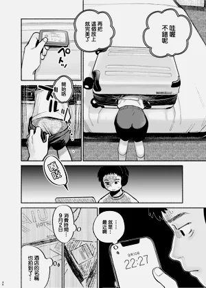 第32頁圖