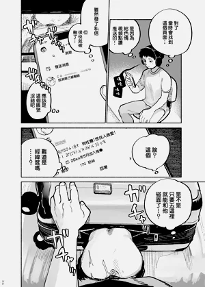 第34頁圖