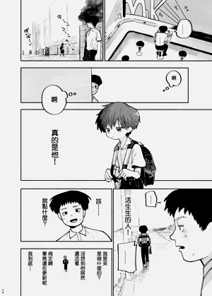 第36頁圖