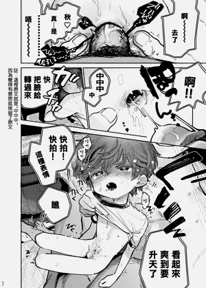 第44頁圖