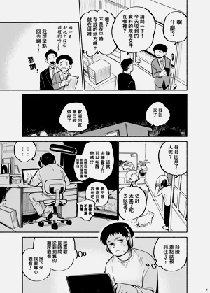 第7頁圖