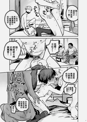 第9頁圖