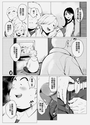 第35页图