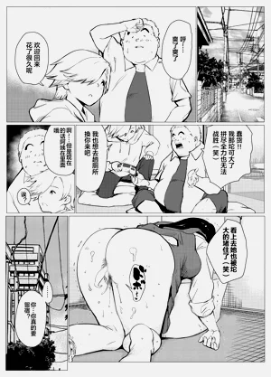 第38页图