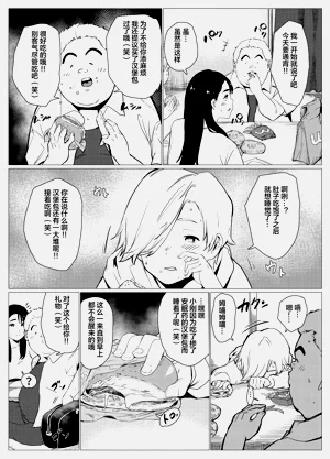 第39页图