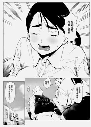 第7页图