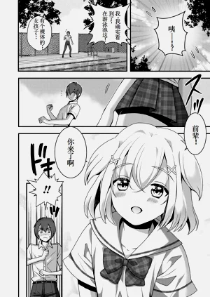 第2頁圖