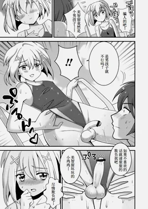 第7頁圖