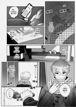 第18页图