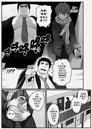 第19页图