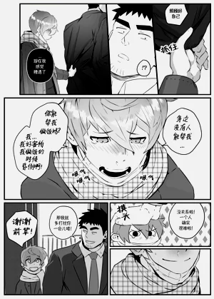 第20页图