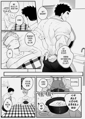 第21页图