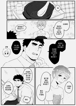 第22页图