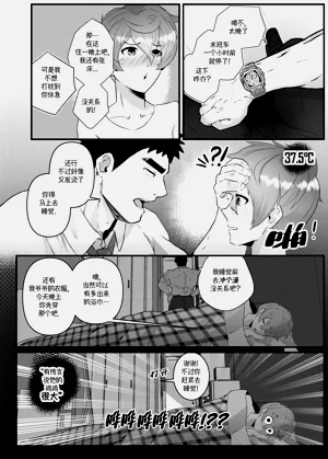 第24页图