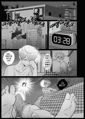 第29页图