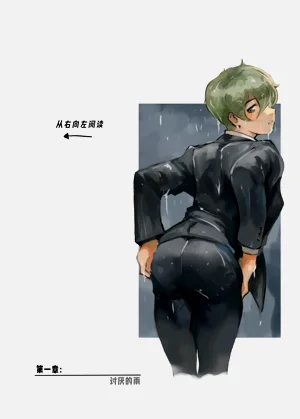 第3页图