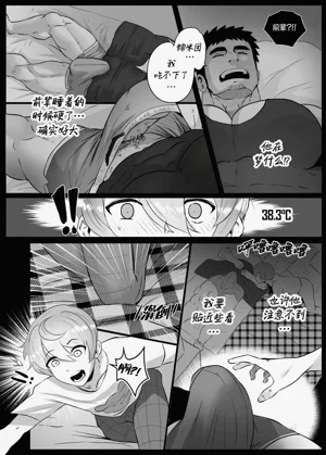 第30页图