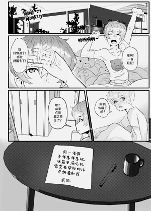 第38页图