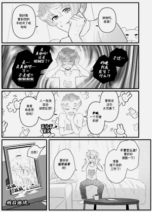 第39页图