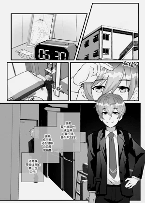 第4页图