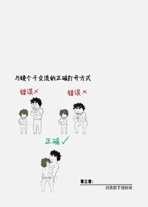 第42页图