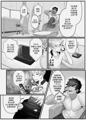 第45页图