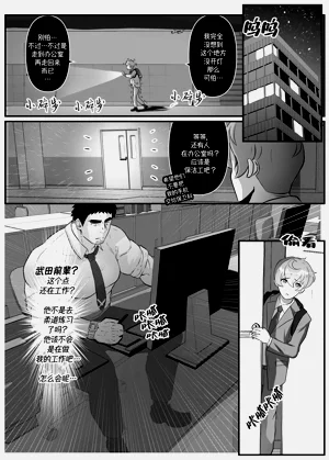 第49页图