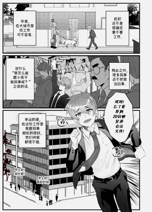 第5页图