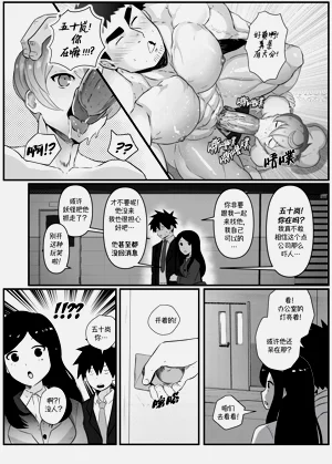 第58页图