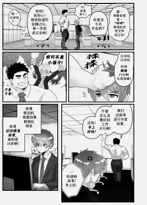 第7页图